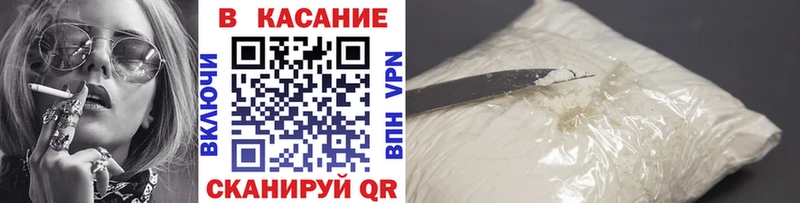 Продажа наркотиков Нытва БУТИРАТ Каннабис Мефедрон Гашиш COCAIN
