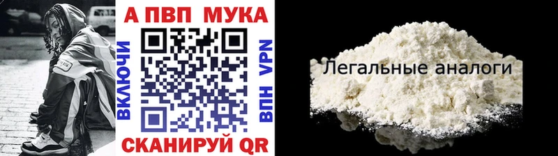 Alpha-PVP кристаллы закладка Нытва