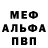 Amphetamine Розовый Lafens