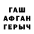 Меф кристаллы ZURNA