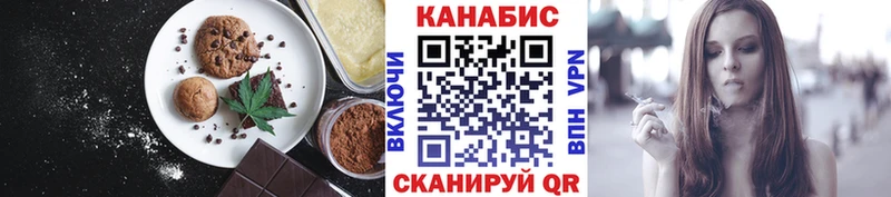 Печенье с ТГК конопля  цена наркотик  Нытва 