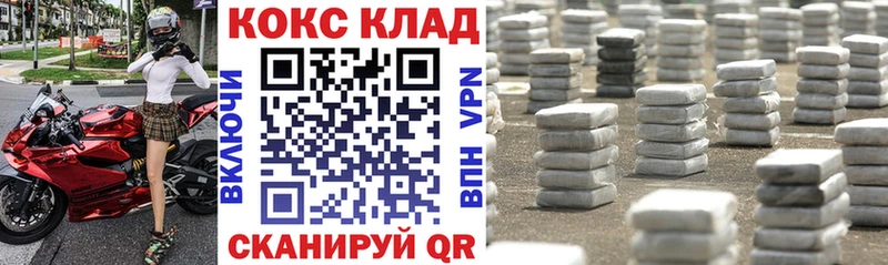 Cocaine 97% Нытва