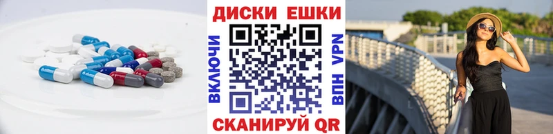 нарко площадка формула Нытва Ecstasy mix