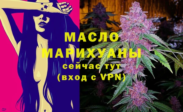 MDMA Premium VHQ Новозыбков