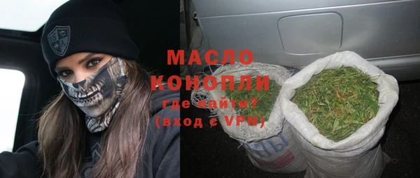 MESCALINE Нефтекумск