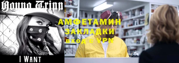 каннабис Ветлуга