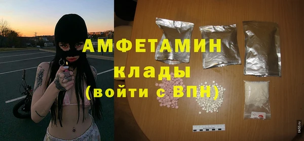 молекула духа Нефтегорск