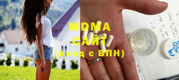 MESCALINE Нефтекумск