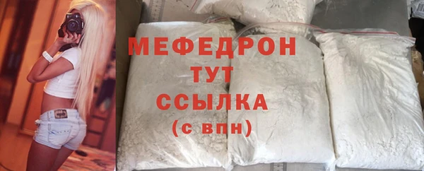прущие грибы Новокубанск