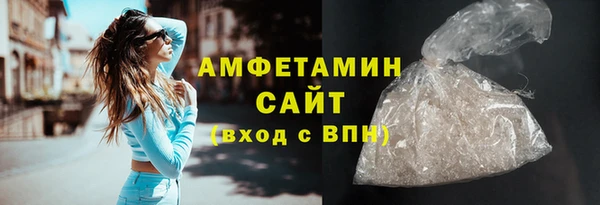 молекула духа Нефтегорск