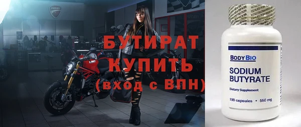 MESCALINE Нефтекумск