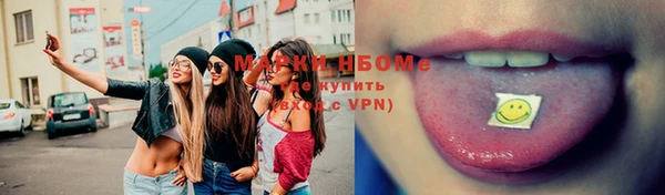 бутират Надым