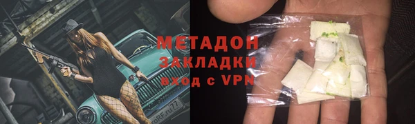MESCALINE Нефтекумск