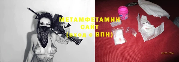 MESCALINE Нефтекумск