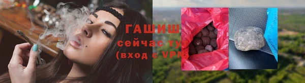 MESCALINE Нефтекумск