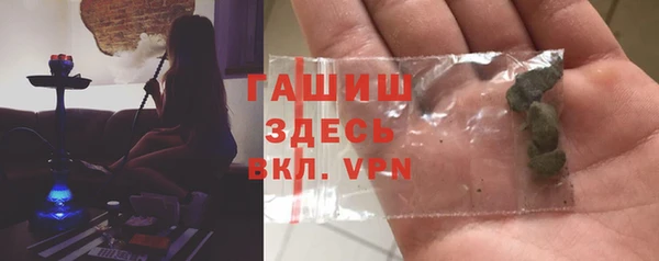 молекула духа Нефтегорск