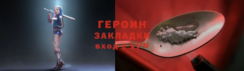 марки nbome Новодвинск