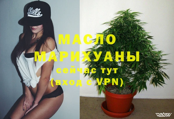 MDMA Premium VHQ Новозыбков