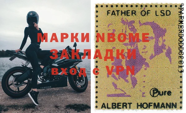 прущая мука Нея