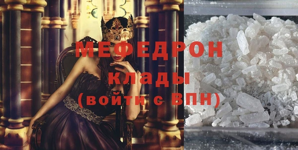 молекула духа Нефтегорск
