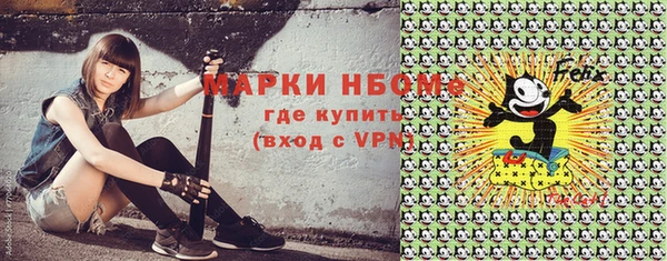 марки nbome Новодвинск