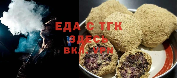 молекула духа Нефтегорск