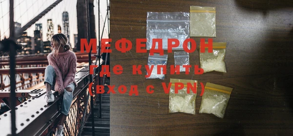 молекула духа Нефтегорск