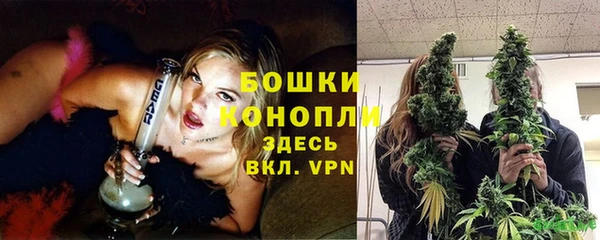 MESCALINE Нефтекумск