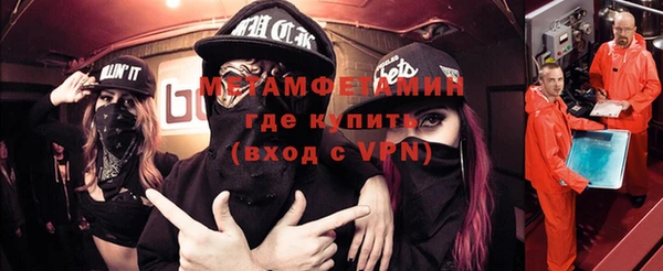 MESCALINE Нефтекумск
