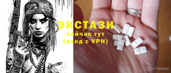 MESCALINE Нефтекумск