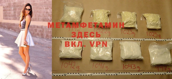 прущая мука Нея