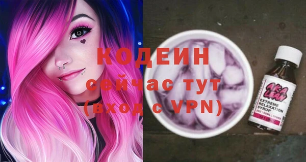MESCALINE Нефтекумск