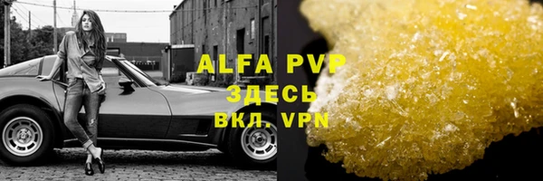 MESCALINE Нефтекумск