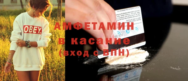 MESCALINE Нефтекумск
