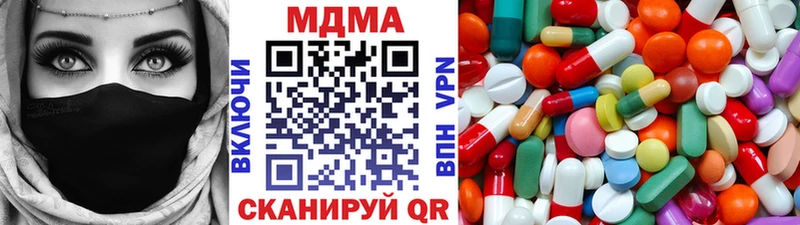 МДМА VHQ  Нытва 