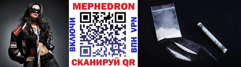 Мефедрон мяу мяу мега ТОР Нытва цены наркотик