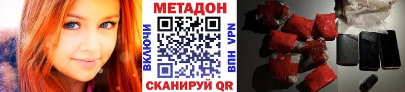 Метадон мёд  МЕГА зеркало  Нытва  где купить  