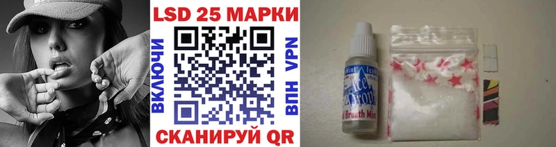 купить наркоту  Нытва  Марки N-bome 1500мкг 